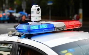 安徽樅陽發(fā)生致一人死亡兇案：嫌犯砍人后撥110報警