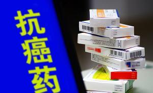 17種高價(jià)腫瘤靶向藥納入上海醫(yī)保范圍，今年養(yǎng)老金繼續(xù)增加