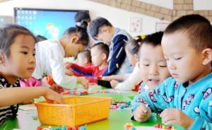 懂核反應(yīng)堆、學(xué)過微積分……幼升小“神童簡歷”引發(fā)集體吐槽