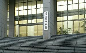 男子在公园游玩被野蜂蛰伤致死，公园与急救中心均被诉