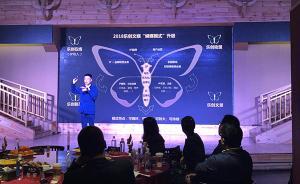 樂(lè)視影業(yè)將進(jìn)軍文旅實(shí)景市場(chǎng)：跟融創(chuàng)成立合資公司樂(lè)創(chuàng)文景