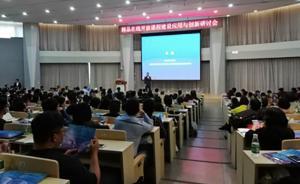 國外在線教育到中國“搶生源” ，本土慕課仍需探索創(chuàng)新