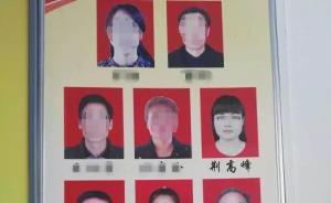 陜西三原“荊高峰事件”被冒名頂替者：不應(yīng)該給我補(bǔ)償嗎？