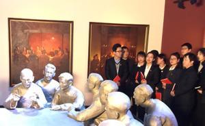 “一大會址”日記｜十九大代表邱莉娜為黨團(tuán)員講“主題黨課”