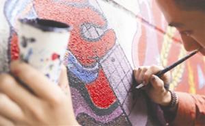 山東籍“蓉漂”小伙創業畫墻繪：9年上千幅墻繪記錄這座城