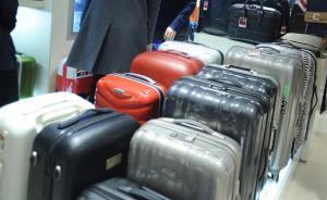 抽查：低價低質(zhì)量箱包流向電商平臺，不合格檢出率52.5%