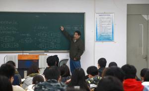 上海海大一教授坚守讲台近30年，鼓励学生投身科研切忌浮躁