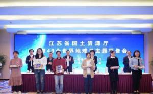 江蘇省國土廳：確保土地開發(fā)強(qiáng)度控制在22%以下