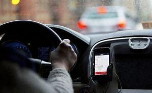 交通部連發(fā)三文批網(wǎng)約車“燒錢大戰(zhàn)”：燒掉了市場公平與底線