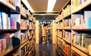 我們應(yīng)該如何看待“高校圖書館借閱排行榜”？