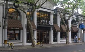 作家書店裝修新開，內(nèi)有大量簽名本和作家專用馬克杯