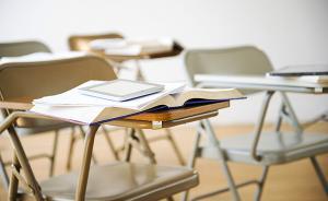 本科双非考上985研究生没用？人民日报：努力不分三六九等