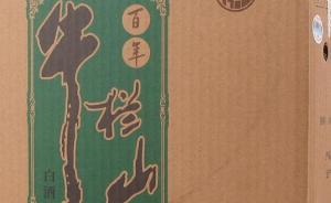 马上评｜厂家“肉眼”鉴出假货，网购平台干啥去了？