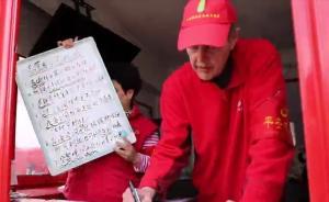 北京有一位“Mr.西城大媽”