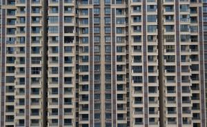 长春落实住房限售：三环内新购非唯一住房，2年内不得交易