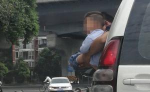 膽肥！公路上男孩被抱出車(chē)窗外撒尿，期間車(chē)子還開(kāi)了一小段