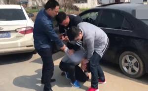 燃爆！亳州警方公布便衣民警抓捕畫面
