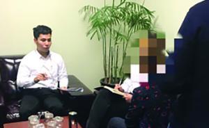 资深“小三劝退师”从业8年：一年劝退两百多个，男的也不少