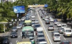 海南：執(zhí)行最嚴機動車排放限值，開展機動車保有量政策研究