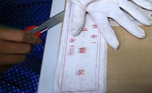 考27分入圍職高教師招聘，臺州黃巖區(qū)教育局：招聘公正合法