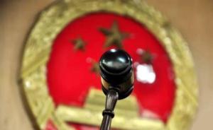 刑訴法修正草案：嫌犯認(rèn)罪認(rèn)罰有重大立功的，可不起訴或撤案