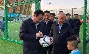 政知圈：监委第二虎，白向群落马前两天还在调研足球