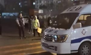 男子開(kāi)急救車接孩子被指占道后罵人，車輛登記衛(wèi)生院稱沒(méi)這車