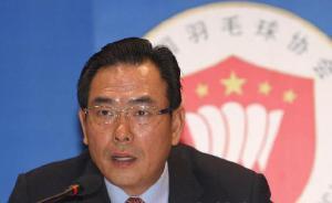 中國羽協(xié)完成屆中調(diào)整，蔡振華擔(dān)任主席
