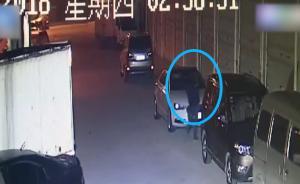 下班民警私家車上休息，小偷拉車門行竊