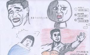 南京一高?！奥嫏z討”走紅，輔導(dǎo)員：教育方法要貼近95后