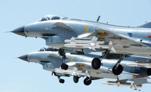 直播錄像丨空中戰(zhàn)狼，直擊北部戰(zhàn)區(qū)空軍“金頭盔”的熱血訓(xùn)練