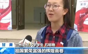 《厲害了，我的國》走進大學校園，引發(fā)大學生強烈共鳴