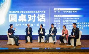 河南商丘以四千年古城打造旅游“龍頭”：賞“城摞城”奇觀