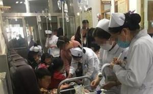 云南宣威一小學(xué)50名學(xué)生疑似集體食物中毒，原因正在調(diào)查
