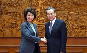 王毅應(yīng)約會(huì)見美國運(yùn)輸部長趙小蘭：就中美關(guān)系等問題交換意見