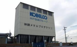 神戶(hù)制鋼被指整體反復(fù)違規(guī)，篡改數(shù)據(jù)產(chǎn)品用于688家公司