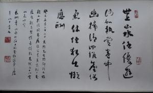 紀(jì)念｜揚(yáng)厲偉績(jī)不須名 ——重溫題跋憶章汝奭先生