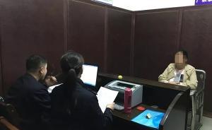 湖南衡山警方控制審查3名“外籍新娘”：非法居留，將被遣回