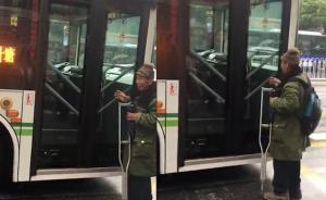 老人雨中追公交遭拒載？公司：司機(jī)無(wú)錯(cuò)