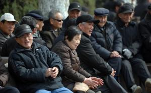 養(yǎng)老保險(xiǎn)改革總體方案年內(nèi)出臺，全國統(tǒng)籌等重大舉措將實(shí)施