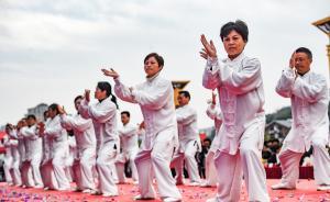 打太極緩解疼痛，科學(xué)家：身心干預(yù)改善心理健康、增強自信