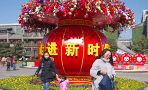 西安戶籍新政再推重磅舉措：全面開放35歲以下企業(yè)員工落戶