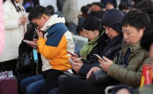 微信里的數(shù)字鴻溝：以大學生和新生代農(nóng)民工為例 