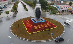 河北省長許勤：為雄安規(guī)劃建設(shè)開辟綠色通道