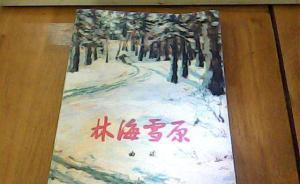 敘詭筆記｜《探清水河》中的大蓮是自殺還是他殺？