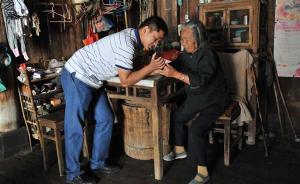 電工連續(xù)11年資助并看望八旬貧困戶