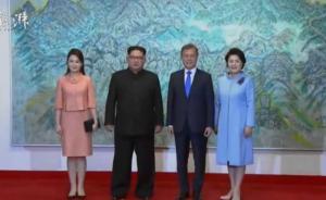 持續(xù)關注丨韓朝首腦會晤：雙方簽署共同宣言，將結束戰(zhàn)爭狀態(tài)