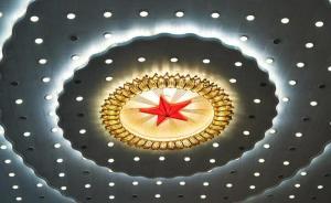 謝勇任十三屆全國人大監(jiān)察和司法委員會委員