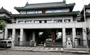 盧希、宋寒松不再擔(dān)任最高檢檢察委員會委員、檢察員職務(wù)