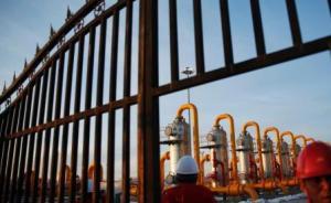 發(fā)改委：今冬天然氣保供壓力仍較大，加快儲氣設施建設補欠賬